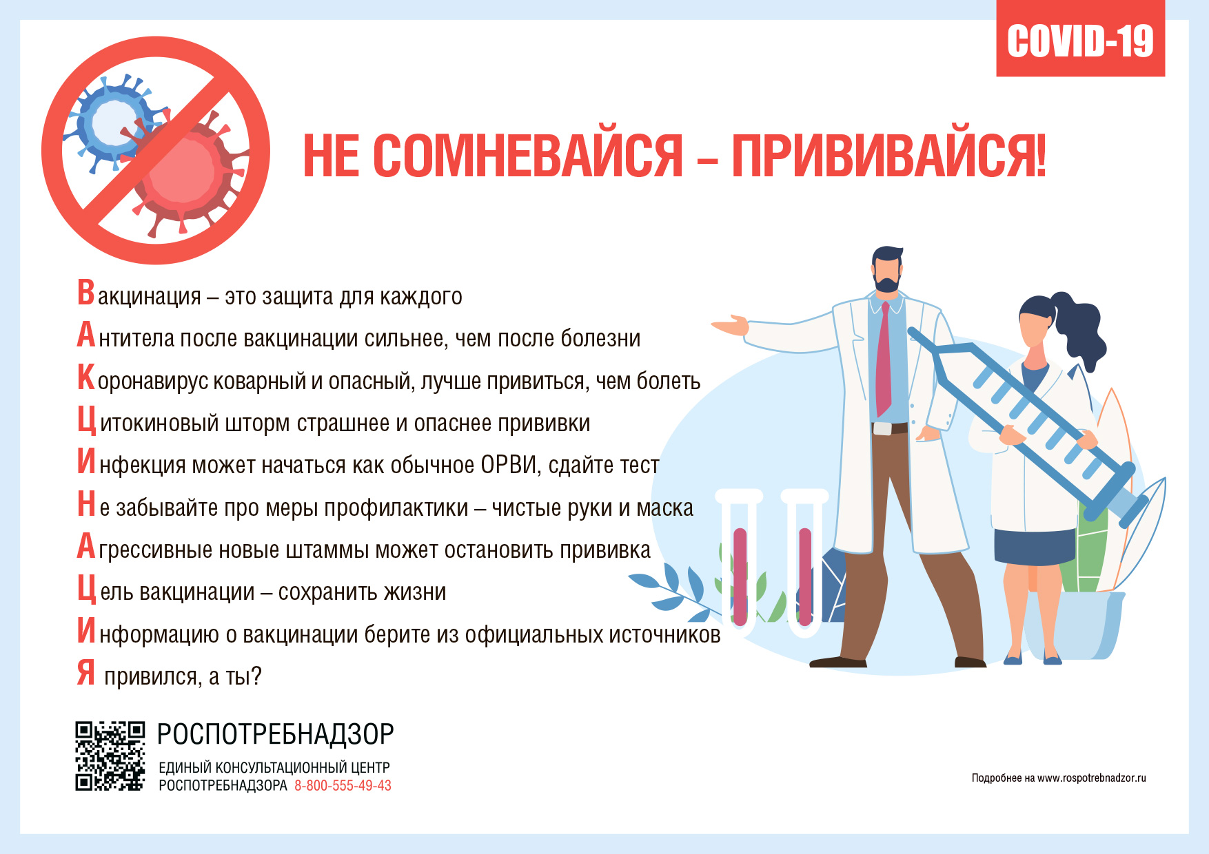 Новые Тесты 2022 Года Для Девушек